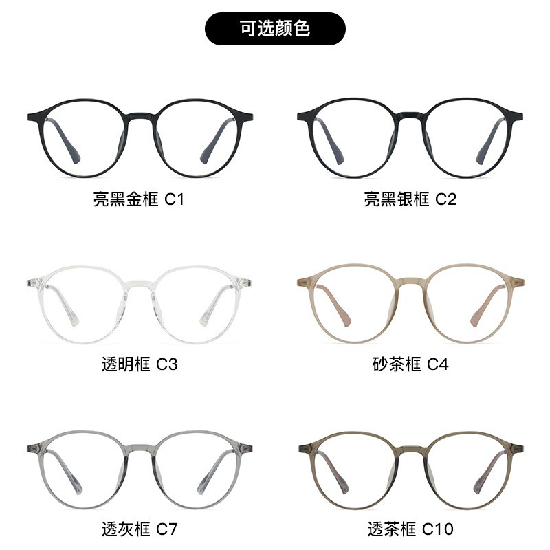 Espejos de marco retro ultraligeros con grado, gafas de marco simples anti-luz azul, gafas de negocios simples image 5
