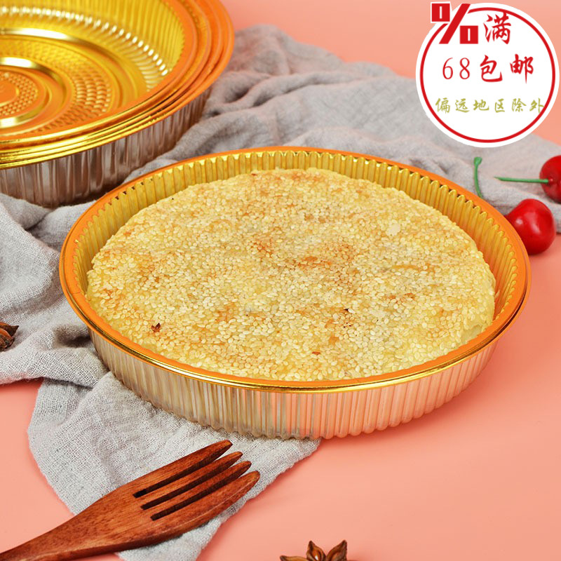 大号中秋月饼金圆托底托 500克1斤大肉饼吸塑托盘 现货批发