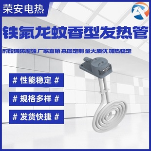 ��PTFE�F�����l��� ֱ��������僽��F����늼ӟ�� �ǘ˶���