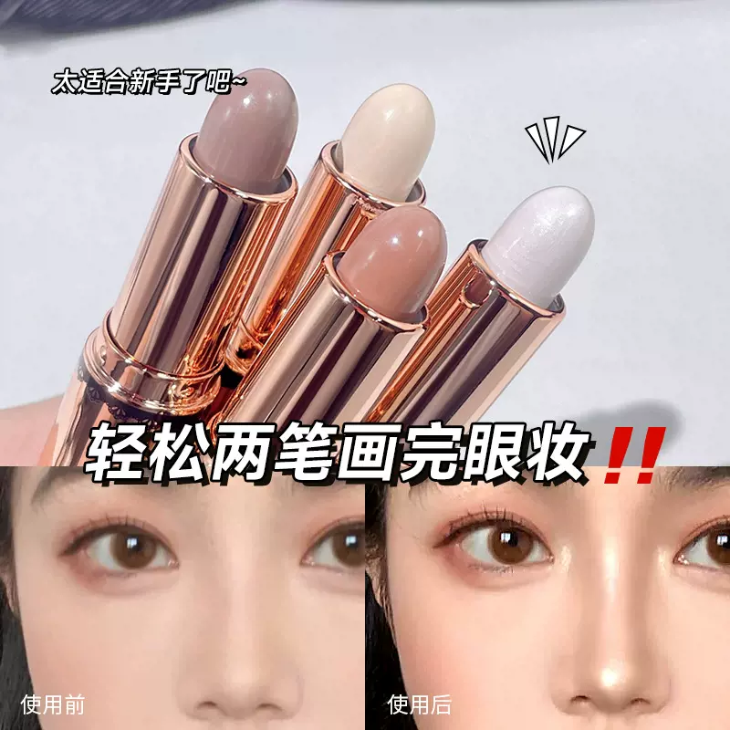 kakashow双色高光修容棒修饰提亮高光棒双头自然防水遮瑕化妆批发