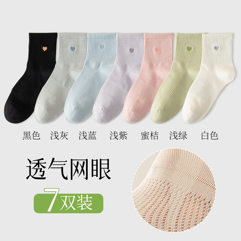 Calcetines mujeres verano fino malla media medias transpirables deportes dopamina calcetines de confinamiento para niñas calcetines sin huesos para niños