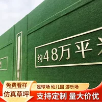 Производитель оптом искусственного симулированного газона для проектов наружного зеленения, ограждений, искусственного пластикового искусственного газона для офиса продаж