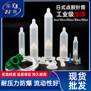 ��ʽ�c�z�Ͳ͸����Ҏ��Ӵ��z�C�zͲ30/50/70CC�m�����D���^ᘹ�