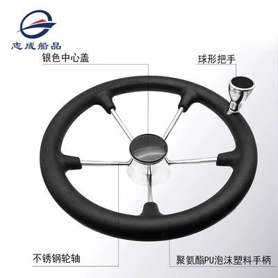 Sükan çarxları steel yacht steering wheel foam