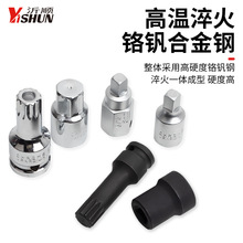 油底壳螺丝扳手H17M16M18五花五齿变速箱8m放油工具汽修汽保工具