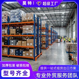 商超货架;商用购物篮;展示架