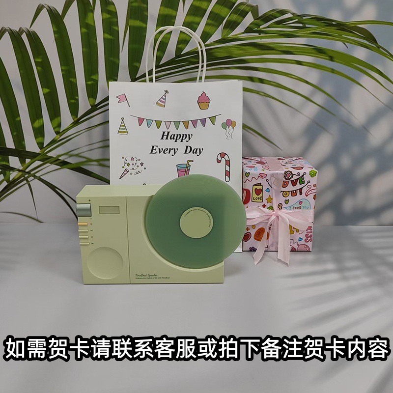 초록색 + 생일 선물 포장 가방 + 선물 포장지 큐피드