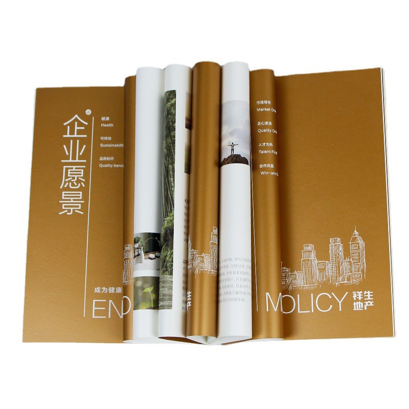 厂家制作企业画册 产品画册加工 产品宣传册印刷 A4画册杂志印刷