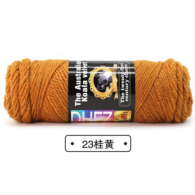 23 구이황*10S*2*노멀*울 50% 아크릴 50%