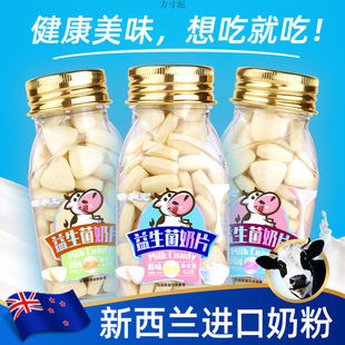 ��������Ƭ��ԭζţ��Ƭ��ͯ�ɳ���ؐ���ϻ𽡿���ʳ�й�ƿ�b