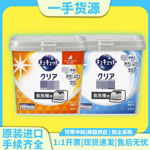 �ձ��M�ڻ���ϴ��C����ϴ�섩ϴ��۸�Чȥ���۹�������660g���l