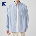 墨麦客全棉牛津纺长袖衬衫男2025秋季新款简约纯色男士衬衣50148.