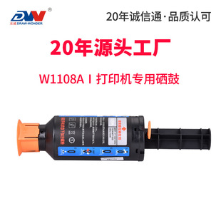 �|���m�û���108A W1108����1020A 1020C 1020W 1005A 1005C����