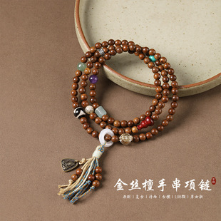 ����ʽ��z̴108�w���������ִ�����ƽ���������С���OӋ�Ʒ