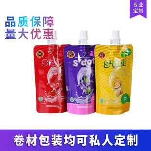 Plastic Stand-Up Bag Custom Packaging Bag Manufacturer Sauce Juice Drink Heat-Resistant and Pressure-Resistant Aluminum Foil Spout Bag Customization