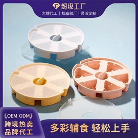 喂养餐具;牙胶;蛋糕模