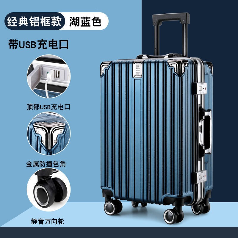 新型アルミフレームスーツケース女子大容量学生スーツケース韓国版潮流暗号旅行ケース卸売り