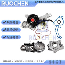 �m���03-08������R˹�մ����Z��5.7L���r朗l�׼���ˮ��AW7168