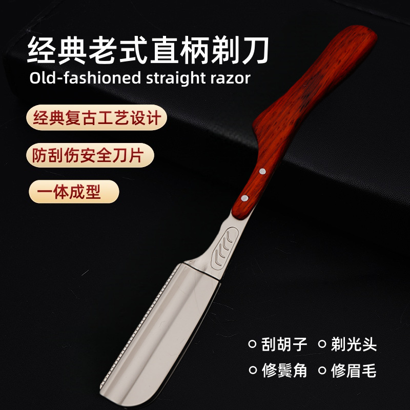 New Manual Razor Hairdressing Blade Mesh Anti-Scratch Blade Novice Shaving Knife Holder Barber Razor Holder