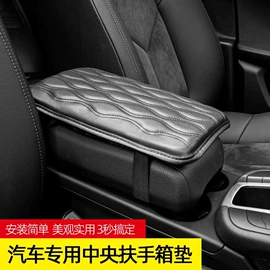 车用置物袋;椅背防踢垫;扶手箱