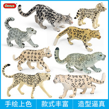 ��ͯ���漫�غ�����ģ�����ѩ�������ܱ����������ð׾����