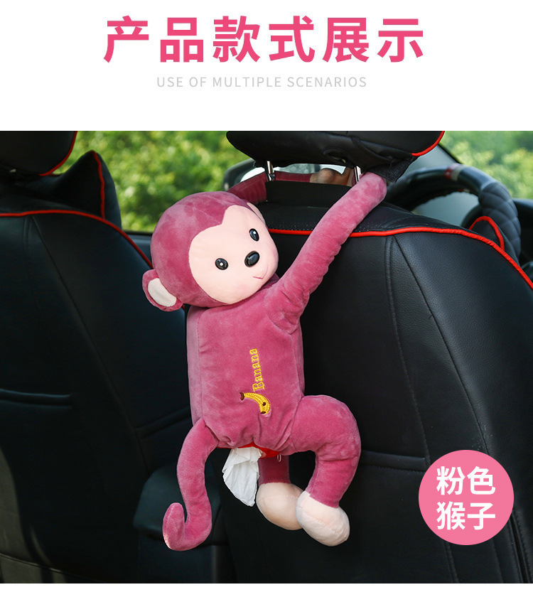 Creative Peppa Pig Monkey Tissue Box Car Accessory Hanging Car Seat Back Tissue Holder Cartoon Tissue Box for Car Use