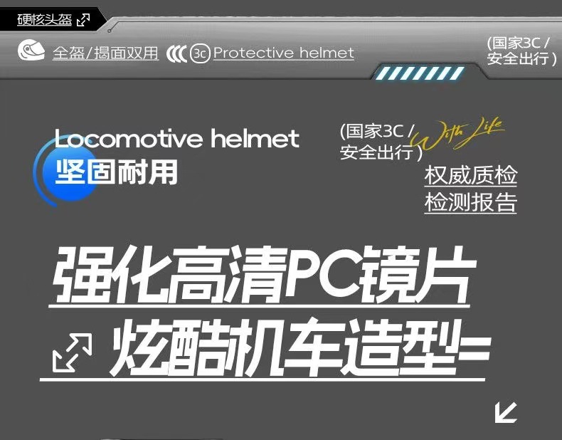 Cross-Border Factory Wholesale Motorcycle Helmets for Men and Women, Open-Face Helmets for All Seasons, Electric Vehicle Off-Road Riding Safety Helmets