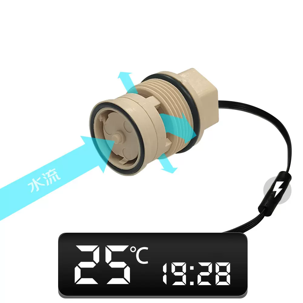 M26微型水力发电机智能水龙头花洒温度数显水力发电机可定制功能