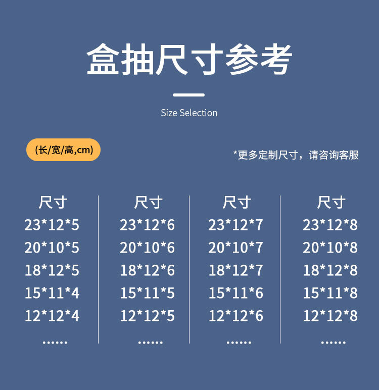 纸巾盒主链接1_08