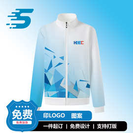 秋冬工作服订拉链卫衣印LOGO欧美潮牌数码印立领拉链卫衣定制外套
