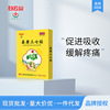 Baiyun Mountain Ying Kang argy wormwood ginger three seven Lumbar Neck joint Pain Cold Herbal Hot moxibustion