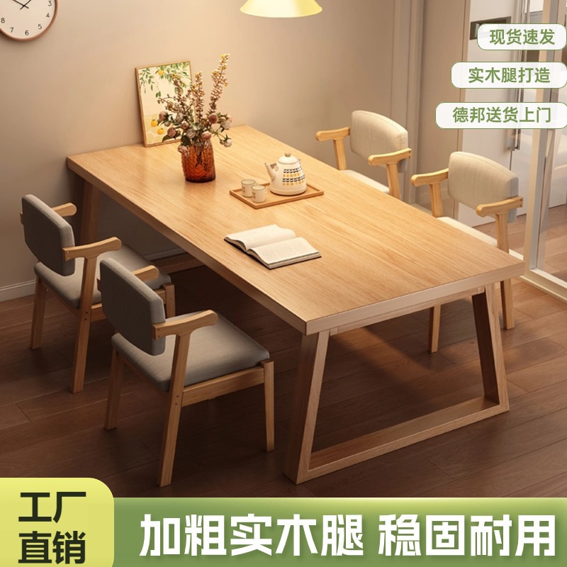 Mesa de comedor simple, mesa de comedor doméstica pequeña, mesa de comedor rectangular, tabla de madera, combinación de una mesa y cuatro sillas