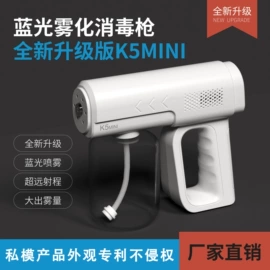 USB风扇;电暖手宝;电风扇