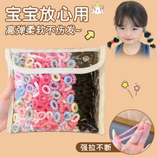 儿童扎辫子皮筋不伤发女童发圈头绳宝宝橡皮筋小号小女孩发绳发饰