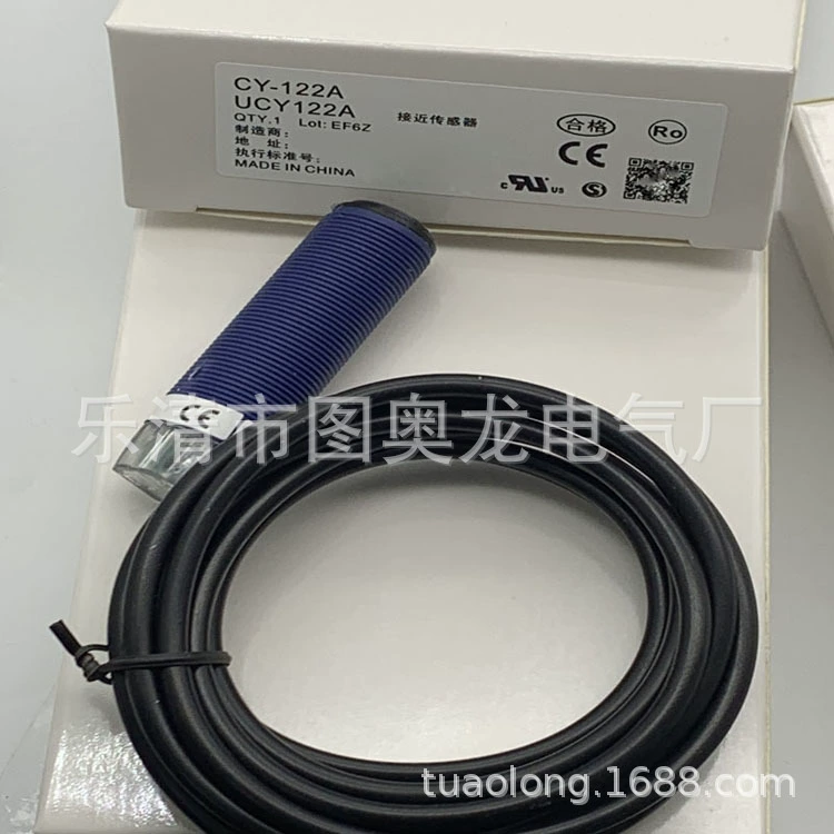 Новый физический фотоэлектрический переключатель CY-122A с гарантией один год