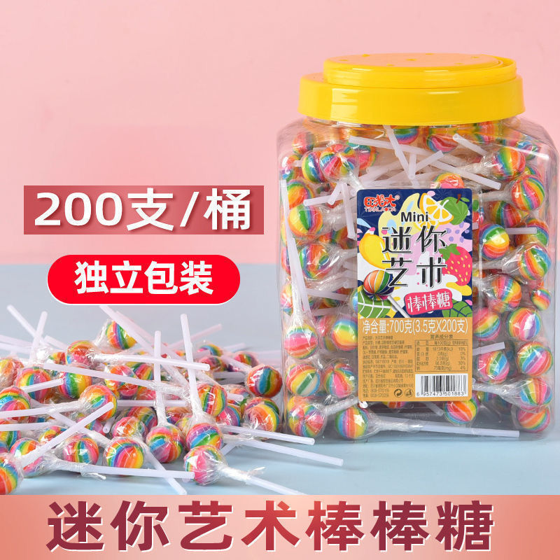 迷你艺术棒棒糖彩虹糖果网红零食糖果批发商用婚庆喜糖花束糖包邮
