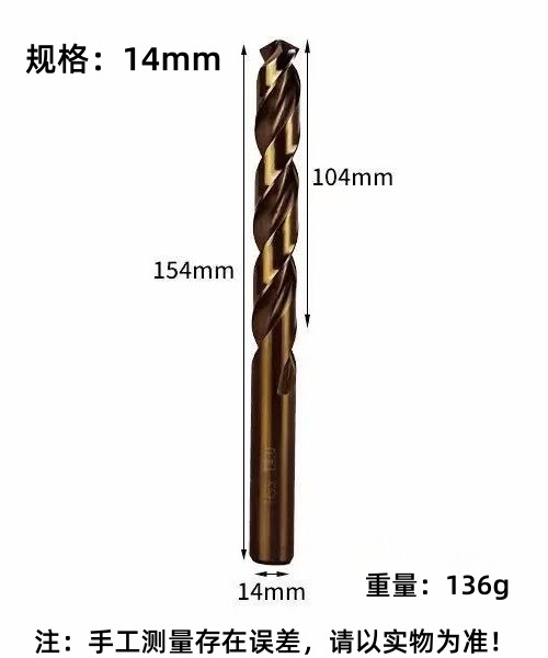 Zhengda4341 taladro de torsión de acero de alta velocidad de mango redondo taladro de perforación ultra duro para torno de taladro eléctrico especial hss