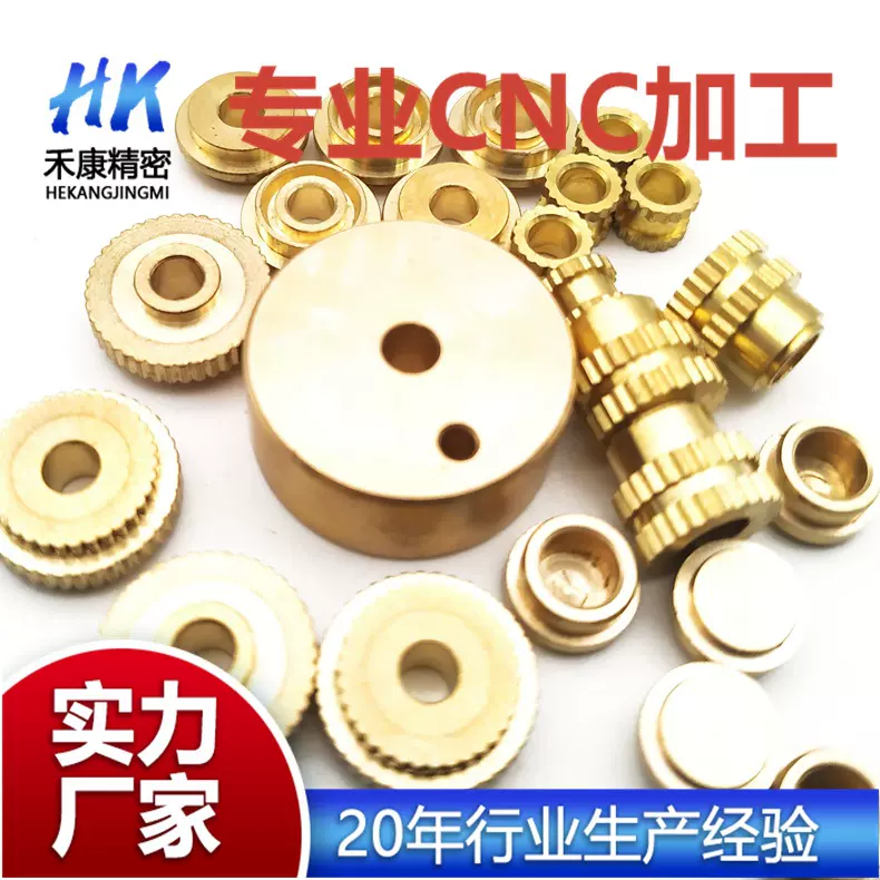 高精度数控车床加工自动车床加工黄铜材料可选CNC加工定制