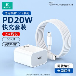 �����c�c2��PD20W�O��15-17��������b��������������^/JS27T