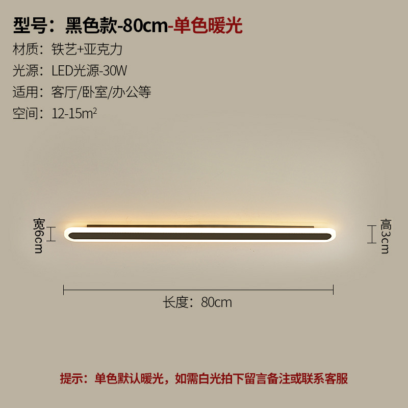 lámpara de pared transfronteriza larga lámpara de pared interior sala de estar dormitorio cabecera de cama minimalista línea moderna pasillo balcón creativo LED lámpara de pared