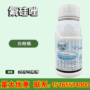 ������ �����¼��~�P�����ǲ��ڰ߲��׷۲��rș���� ʩ�ر�200ml