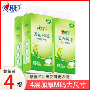 ���Ӵ�M�a������ӡ�Ғ�ʽ�鼈�����b���������ּ�320��4������