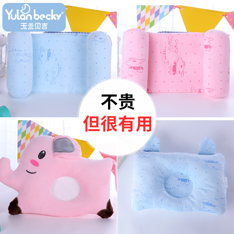 現物赤ちゃん枕ビロード赤ちゃん枕定型枕四季通用新生児調節枕通気柔らかい|undefined
