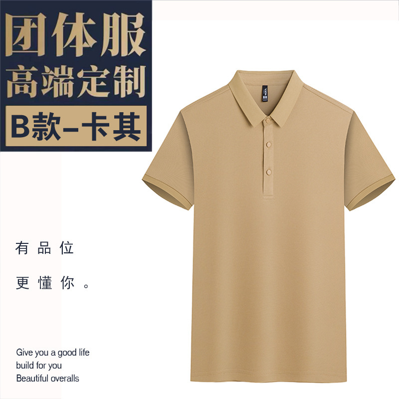 하이엔드 솔리드 컬러 모델 - 카키 [편안하고 통기성이 좋음]