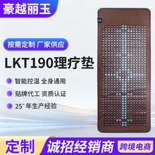 LXURYADE LKT190 �Ь�����ʯ�������r�ؿ������l�ᰴĦ�|Դ�^���S