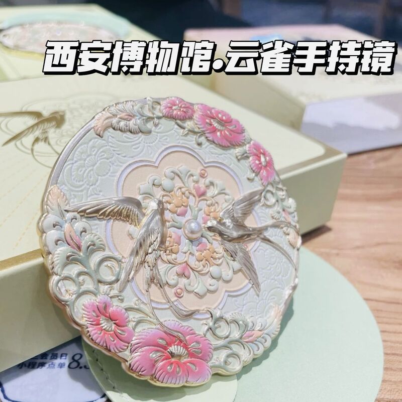 西安博物院物文创化妆镜云雀镜高颜值国风自制收藏宫廷化妆随身镜|undefined
