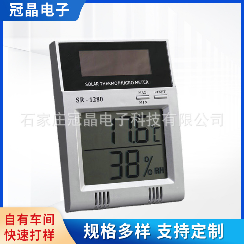 流量计温湿度液晶多功能控制器单色电子液晶显示模块LCD显示屏