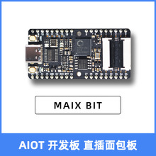 Sipeed Maix Bit RISC-V AI+lOT K210直插面包板摄像头麦克风