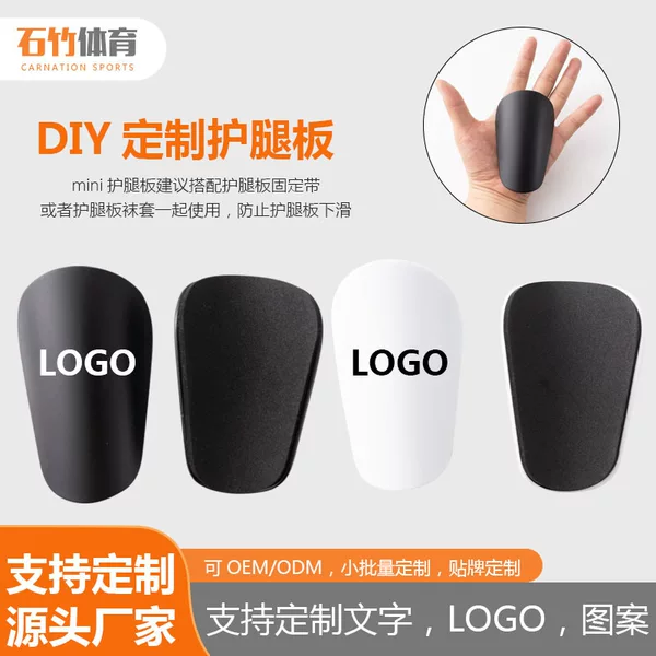 Custom-Made Adult Mini Soccer Shin Guards for Men, Insert-Type Sports Protective Gear Shinpads Customization