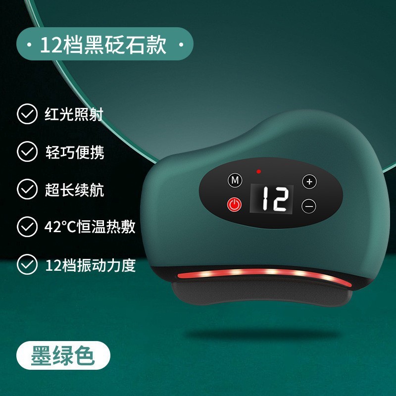 石の電気は板の知能の顔を剃ります。|undefined